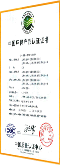 質檢報告